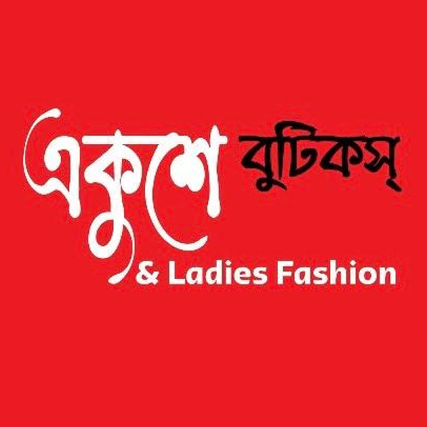 Ekushey Boutiques And Ladies Fashion For Cyclone COD