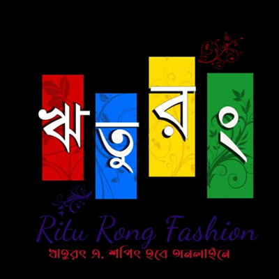 Ritu Rong For COD