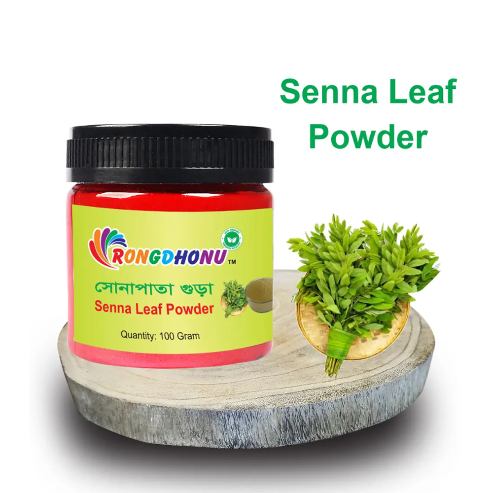 Senna Leaf (Sonapata) Powder সোনাপাতা গুড়া - 100gm