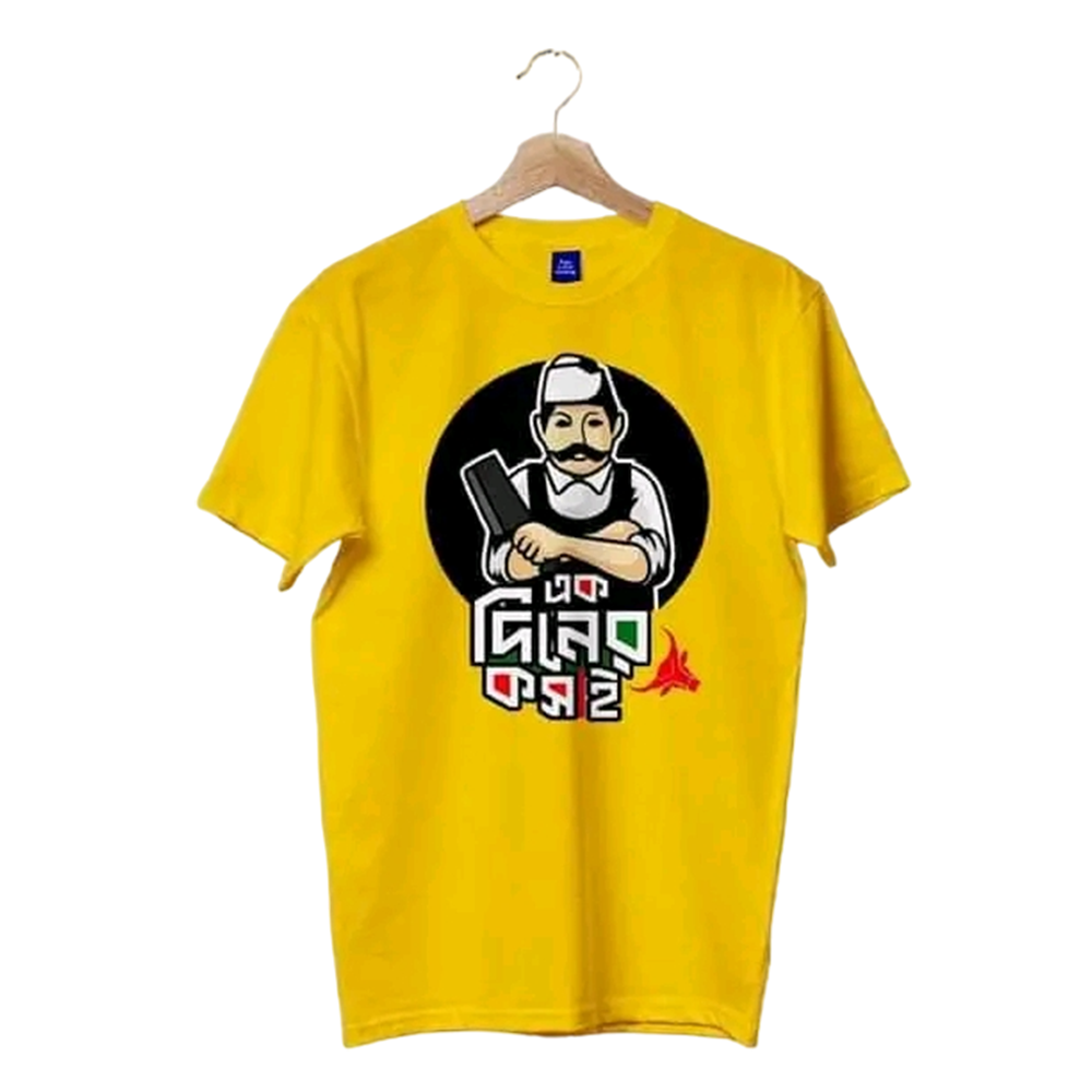 Cotton Koshai T-Shirt for Men - Yellow