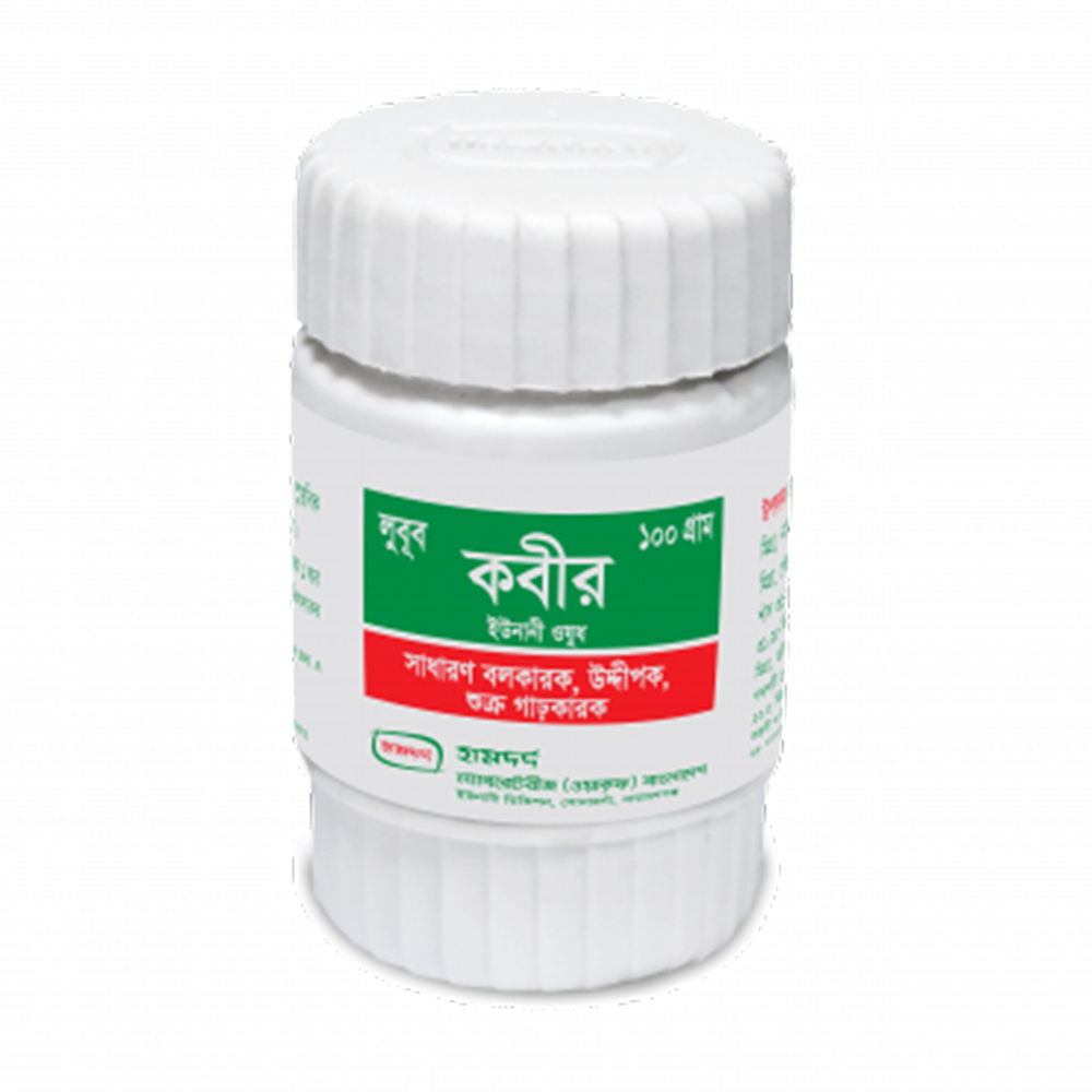 Hamdard Lubub Kabir - 100 gm