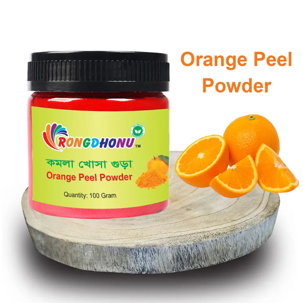 Orange Peel (Komola Khosa) Powder কমলা খোসা গুড়া - 100gm