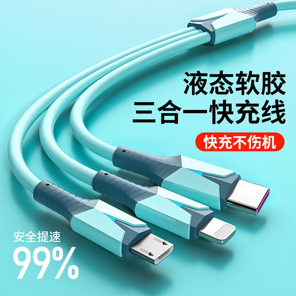 CASIFY CU01 Multi Charging Cable 3 in 1 Fast Charging Cable - Blue