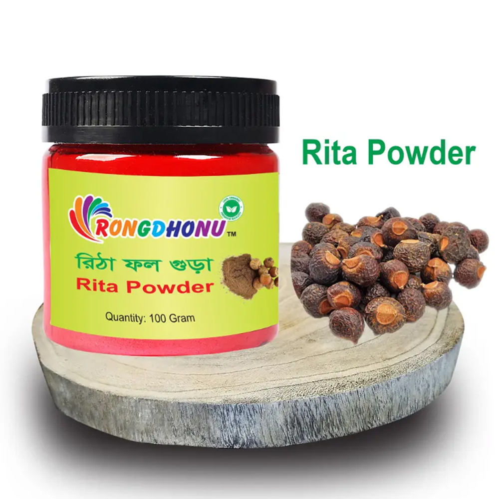 Ritha Powder রিঠা ফল গুড়া - 100gm