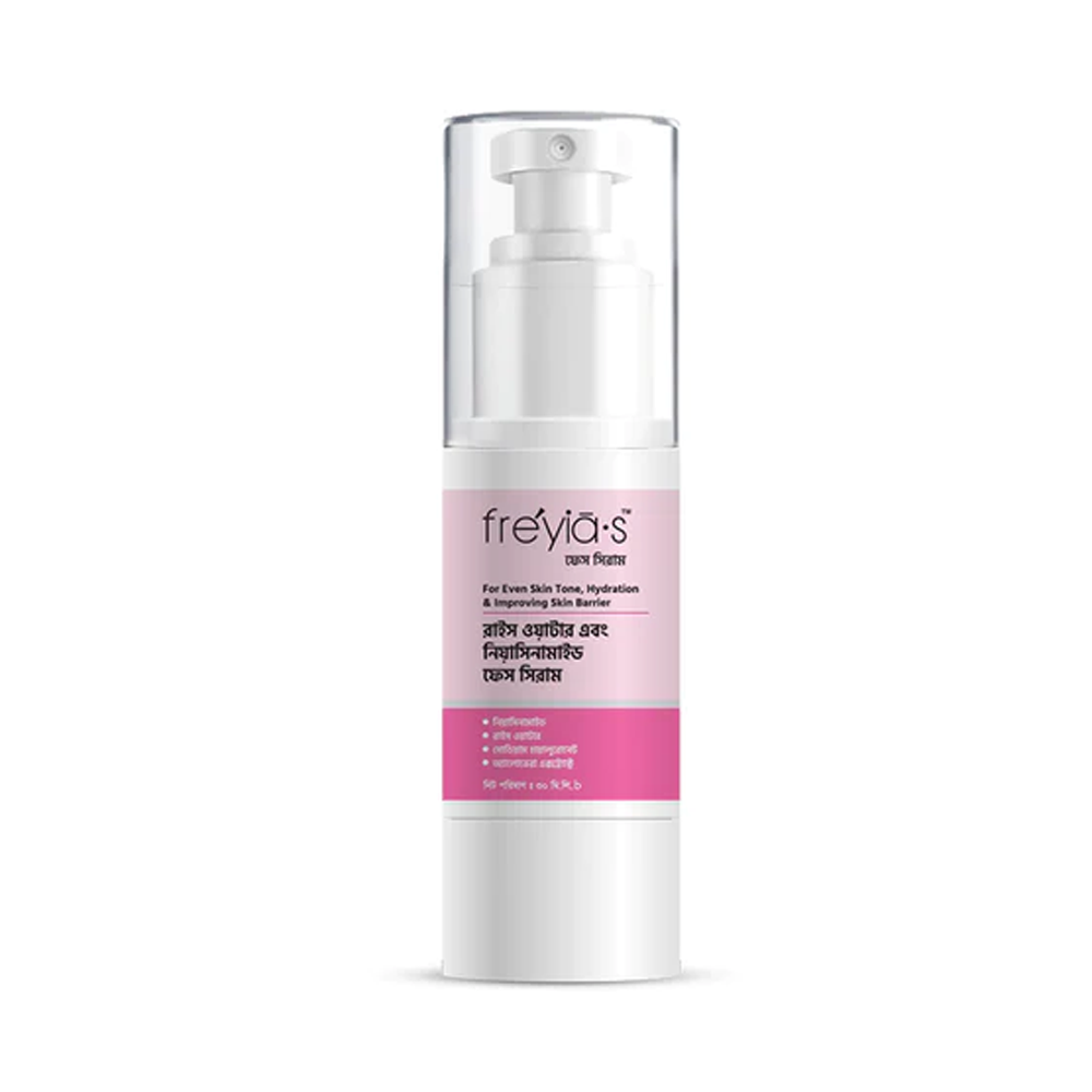  Freyias Rice water and Niacinamide Face Serum - 30ml