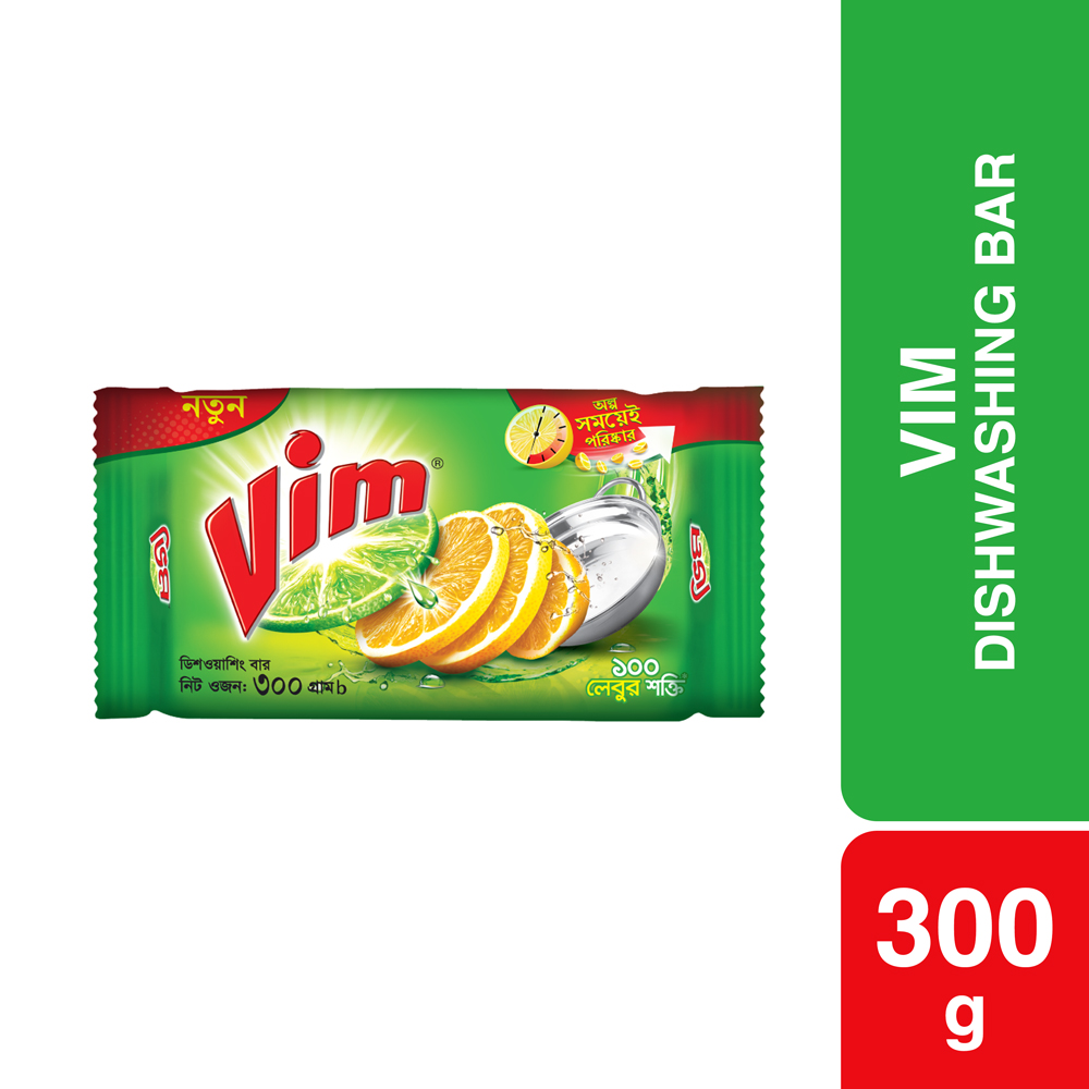 Vim Dishwashing Bar - 300gm