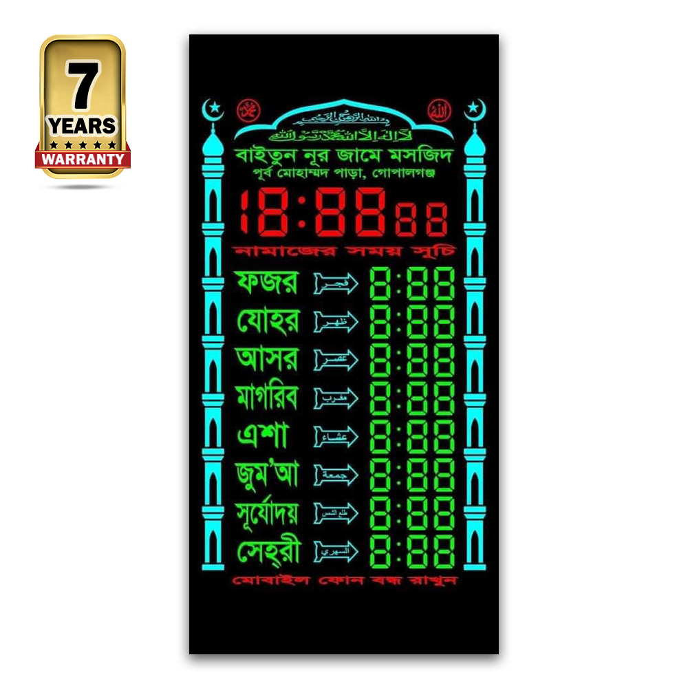 Electric Digital Prayer Timing Clock - 20*36 Multi Formal 5