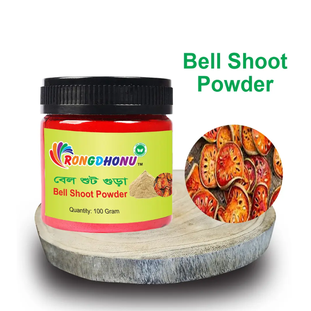 Bel Shoot Powder বেল শুট গুড়া - 100gm