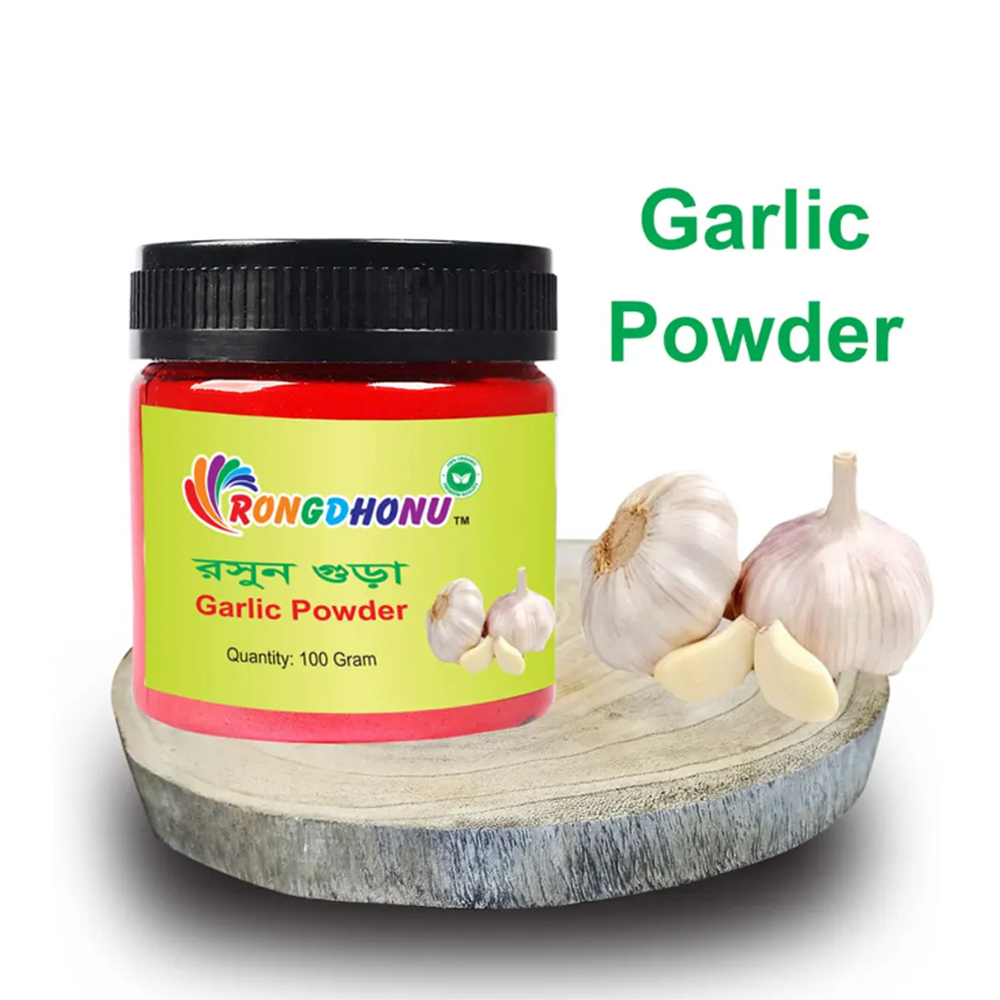 Garlic Powder (Roshun Gura) রসুন গুড়া - 100gm