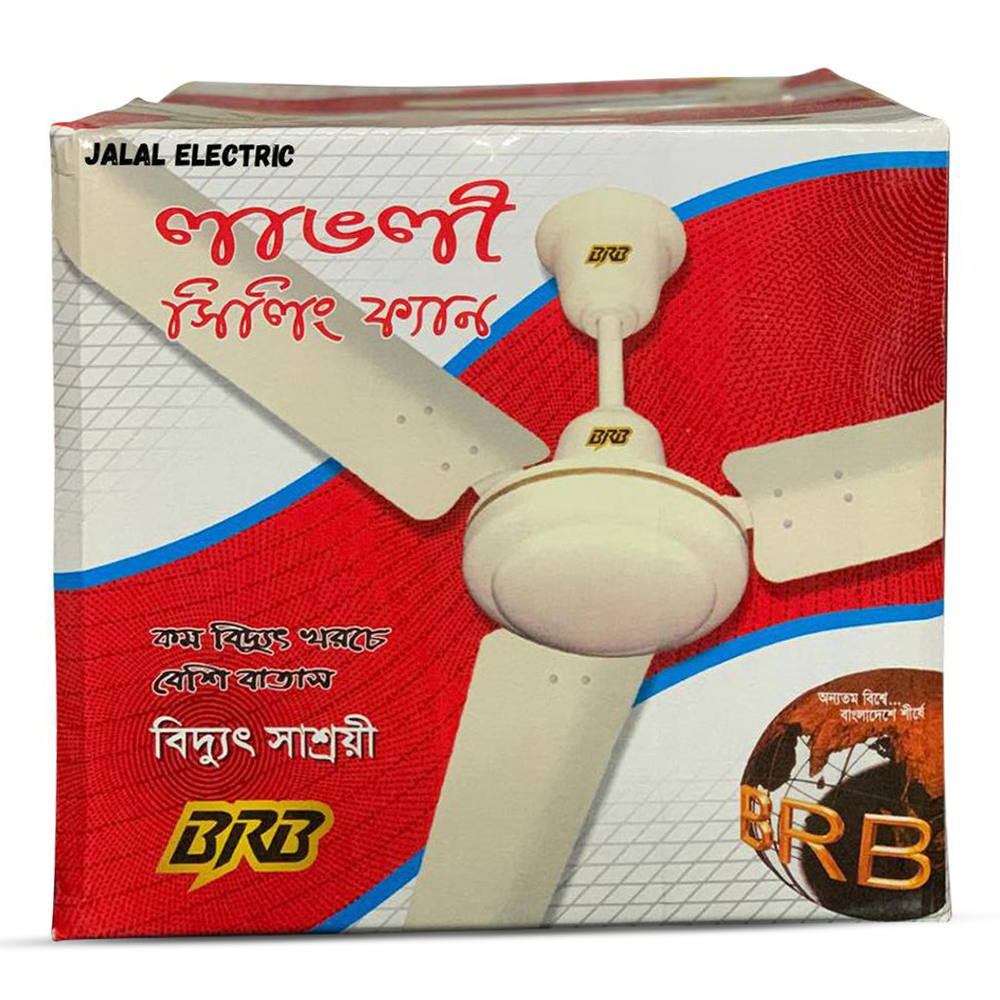 BRB Ceiling Fan - 56 Inch - Cream