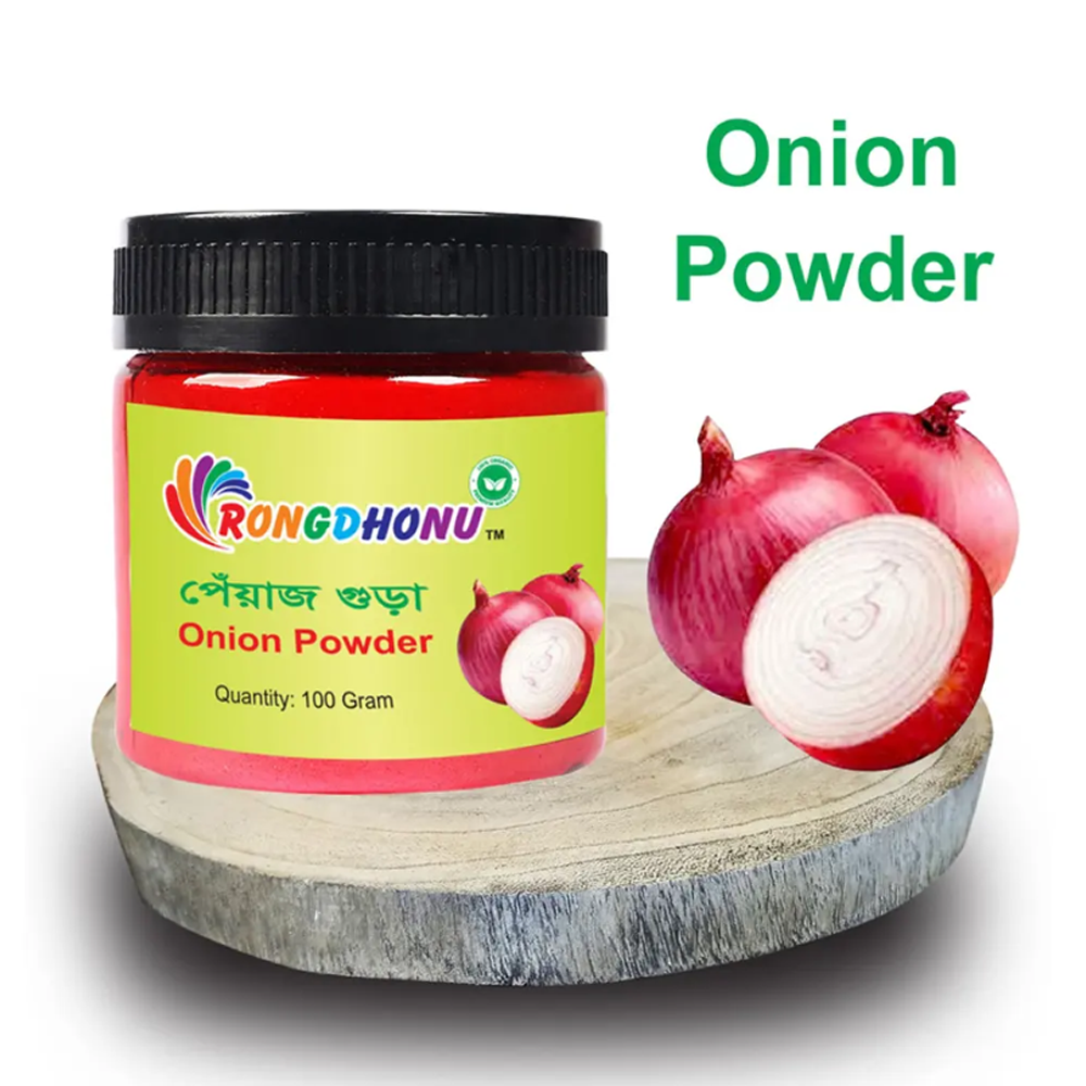 Onion Powder (Peyaj Gura) পেয়াজ গুড়া - 100gm