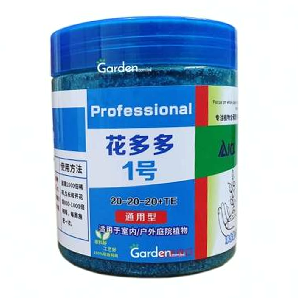 Water Soluble NPK Fertilizer - 250g