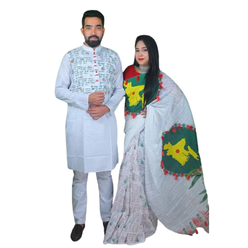 Block Print Saree With Panjabi Couple Set - White - CS-B32