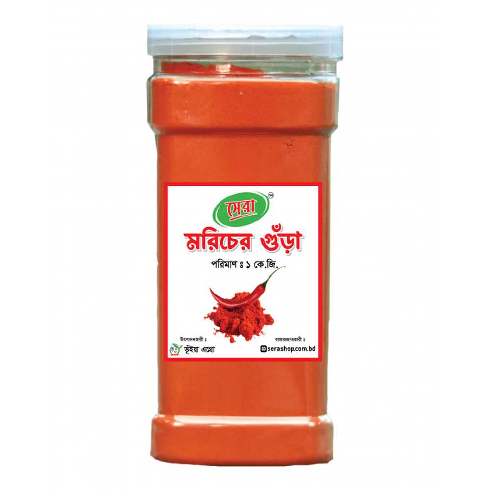 SERA Chilli Powder - 1kg