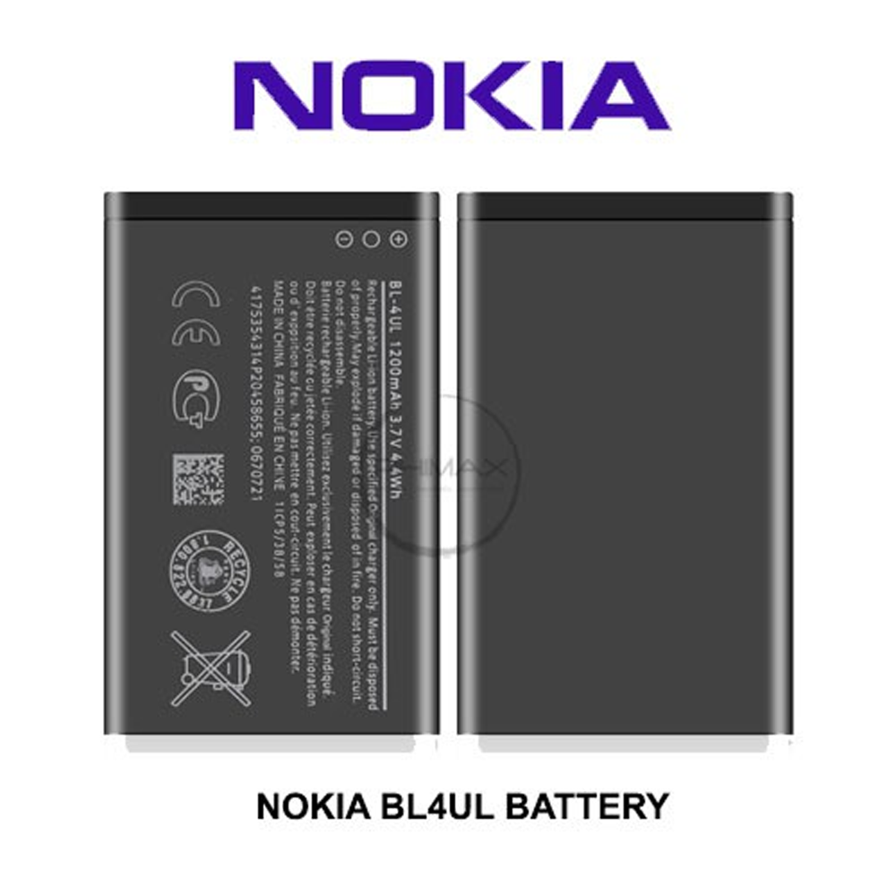 Bl-4UL Replacement Battery for Nokia Mobiles - 1200mAh