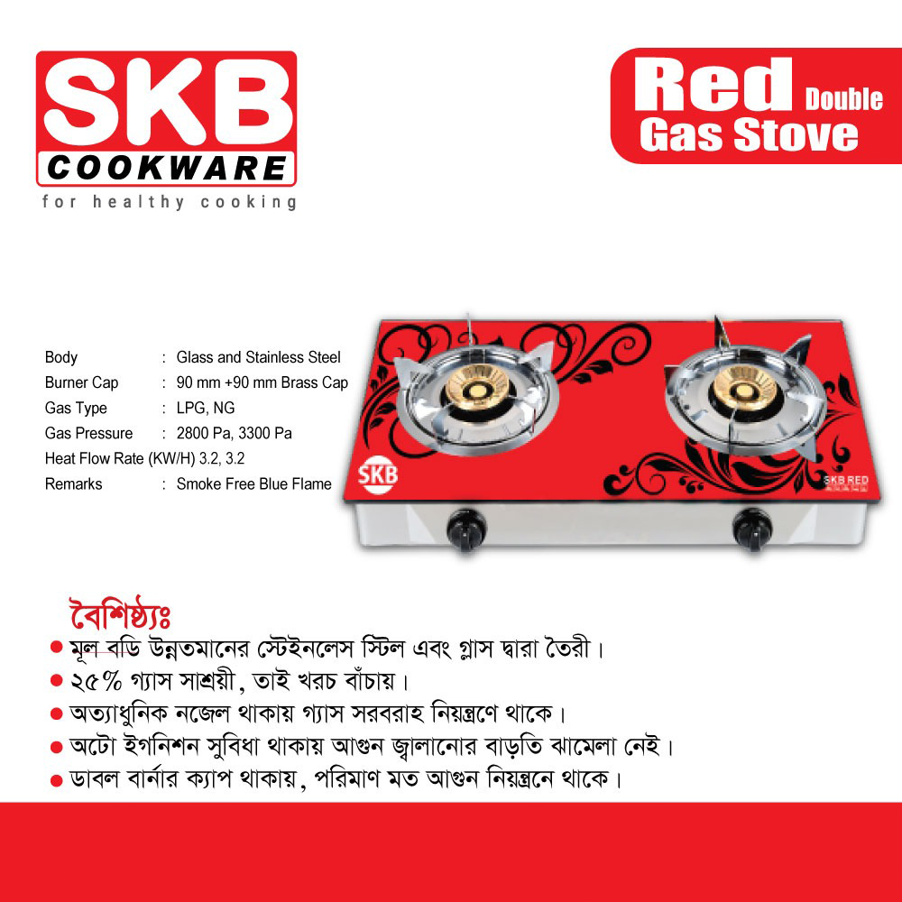 Red Double Gas Stove - 206