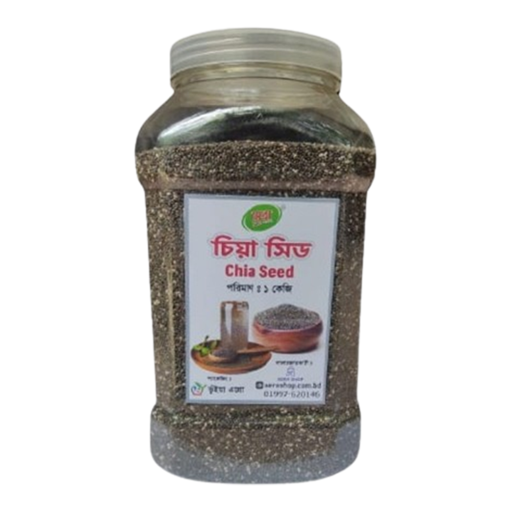 Sera Chia Seed - 1 Kg