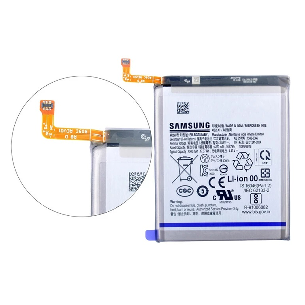 Mobile Battery For Samsung Galaxy - 4500mAh