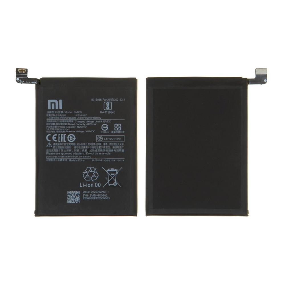 Battery For Mobile - 4820mAh