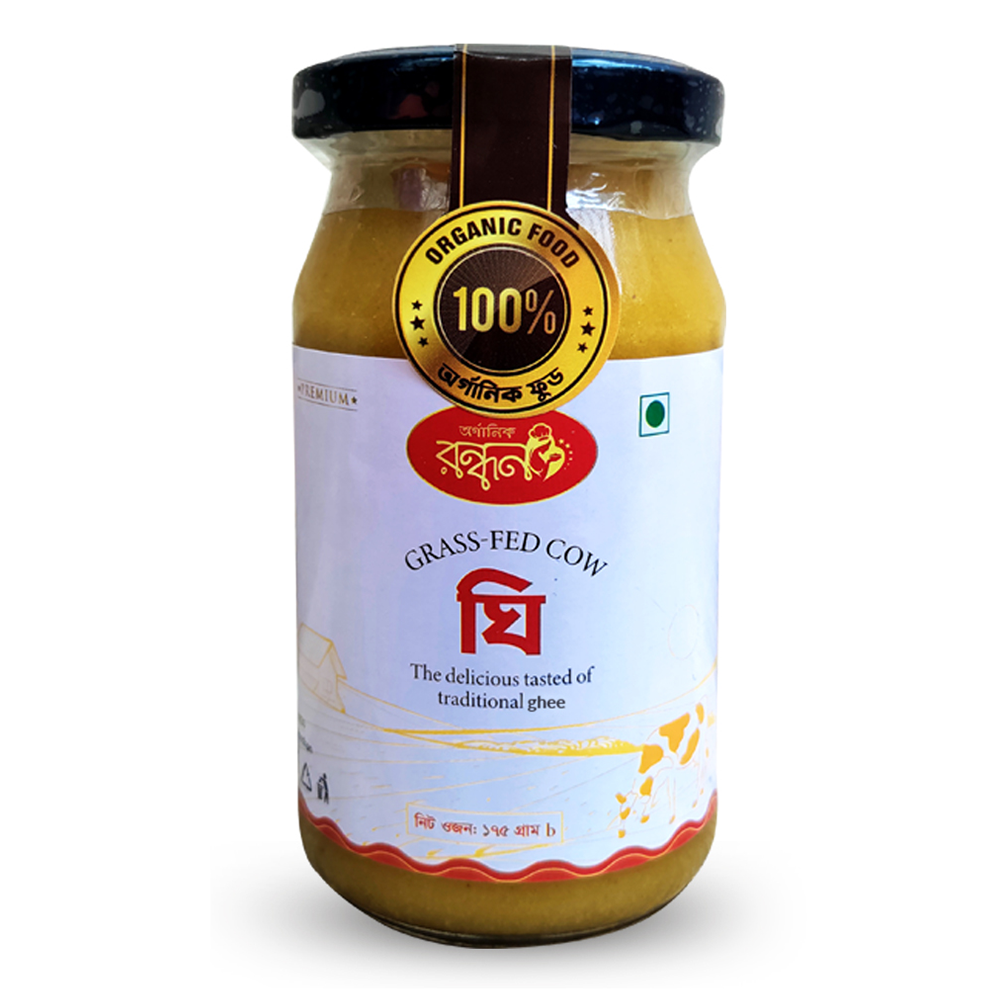 Organic Rondhon Premium Ghee - 175gm