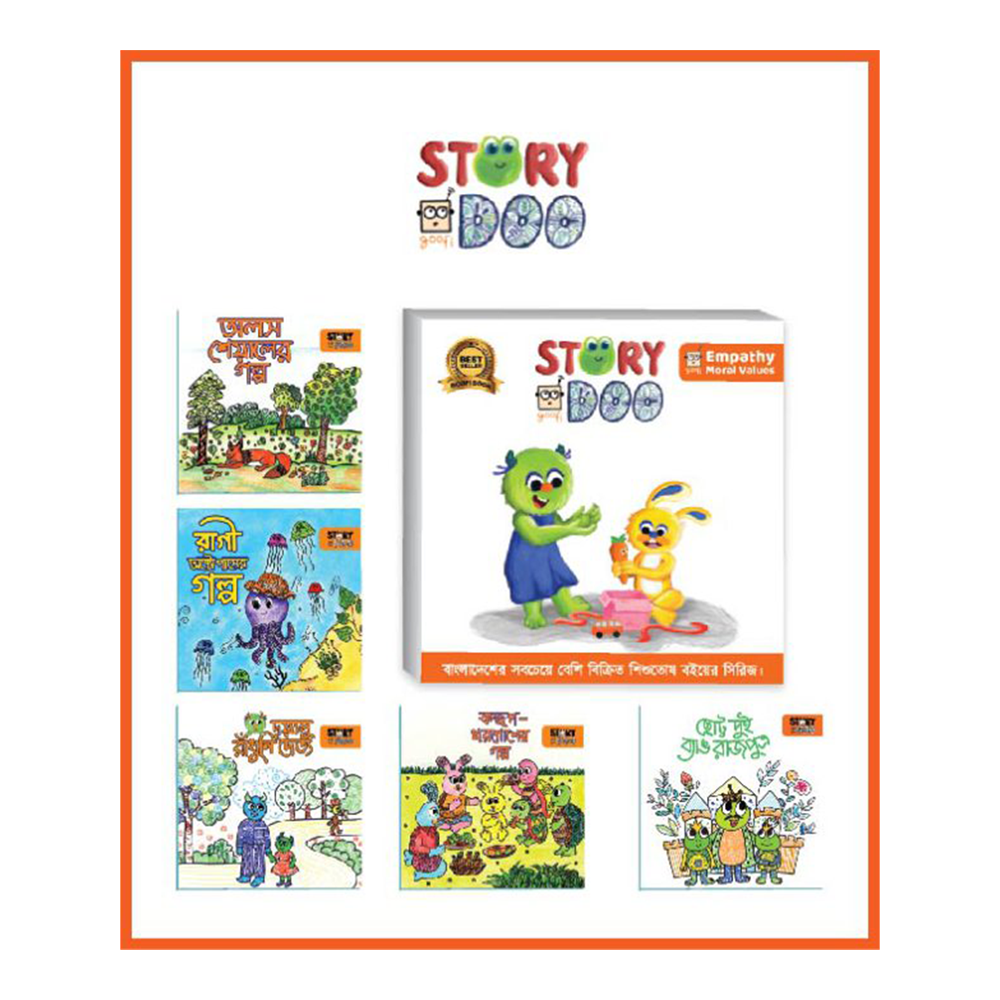 Goofi Story Doo Bangla - Popular Moral Stories Book for Kids - Multicolor