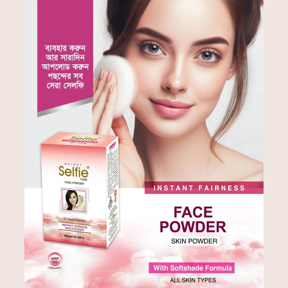 Selfie Tone Face Powder - 50gm