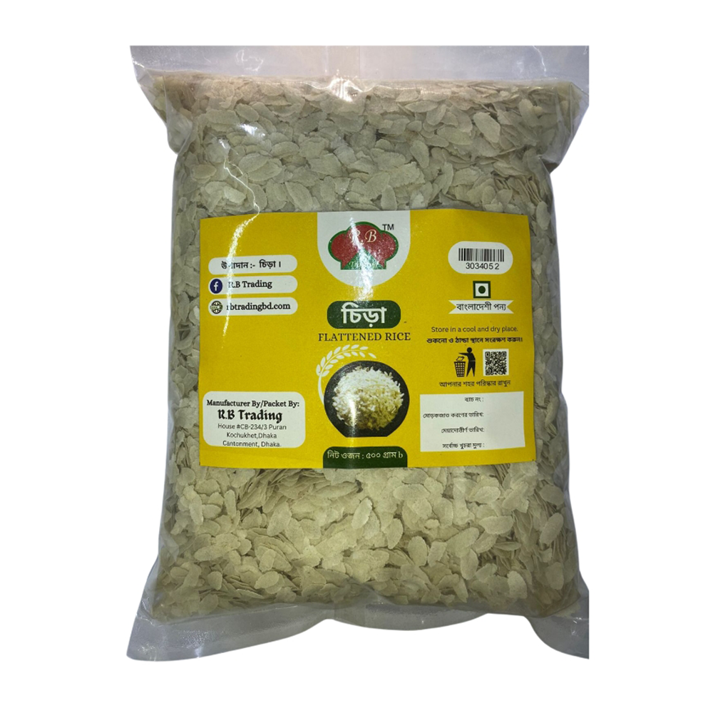 R.B Trading Flaked Rice (Chira) - 500 g