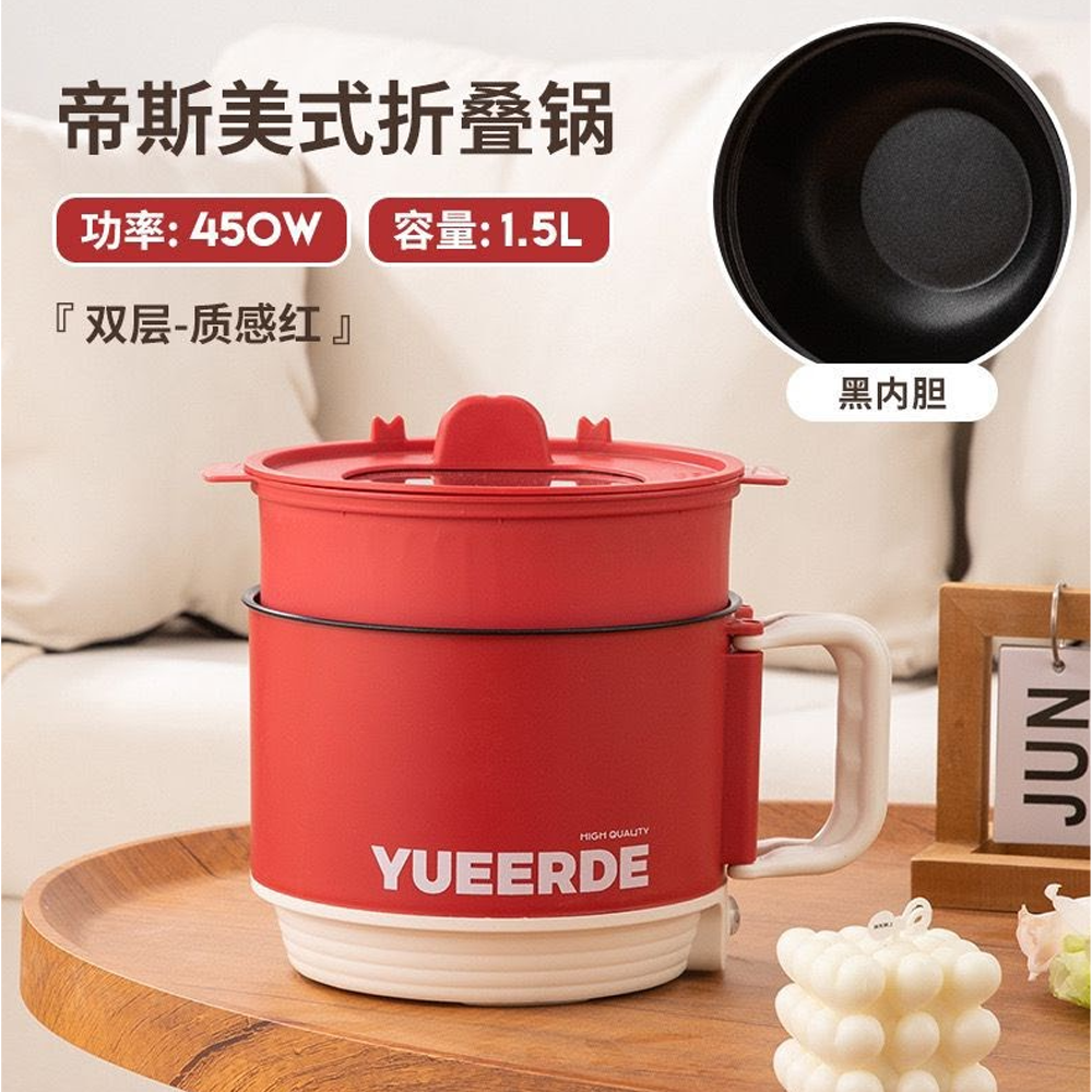 Yueerde Electric Multi Cooking Hot Pot Double Layer Nonstick - 1.5 Liters