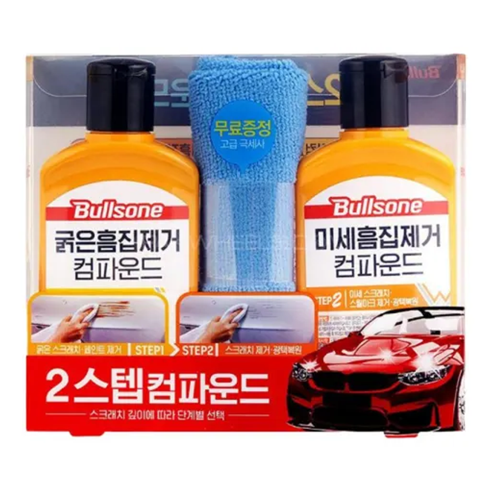 Bullsone Car Scratch Remover