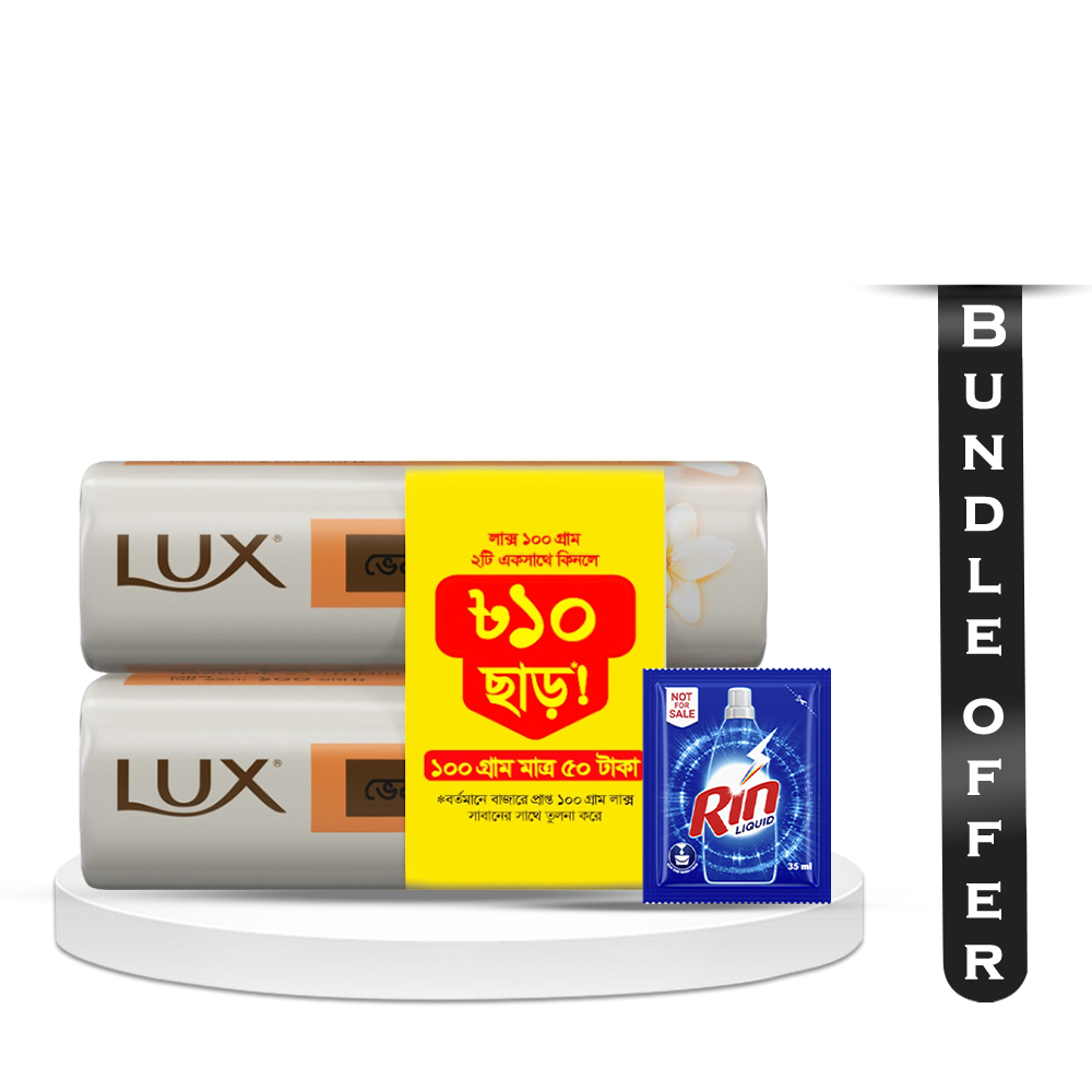 Bundle of 2 Pcs Lux Soap Bar Velvet Glow - 100gm With Rin Liquid - 35ml ...