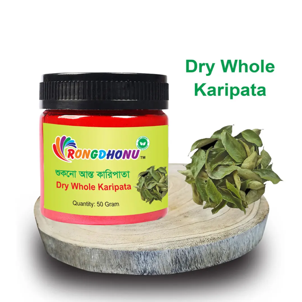 Whole Curry Leaf (Asto Karipata) আস্ত কারিপাতা - 100gm