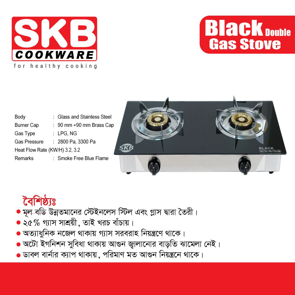 Black Double Gas Stove - 210