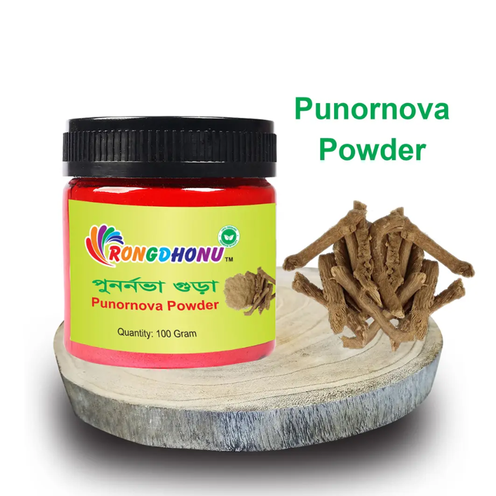 Punornava (Punarnava) Powder (পুনর্নভা গুড়া) - 100gm