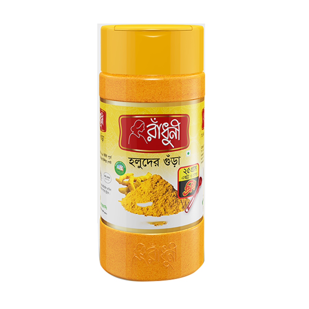 Radhuni Turmeric Powder Pet Jer - 200gm