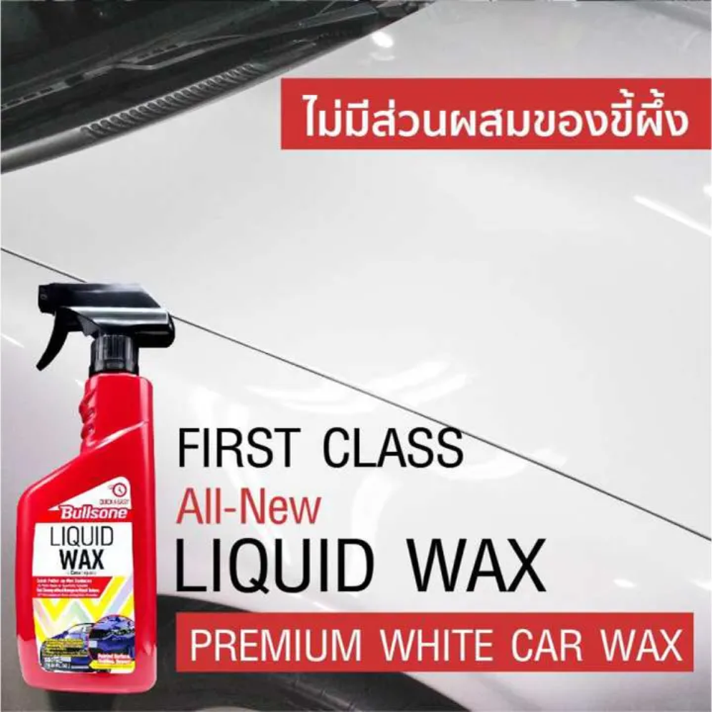 Bullsone Liquid Wax - 550ml