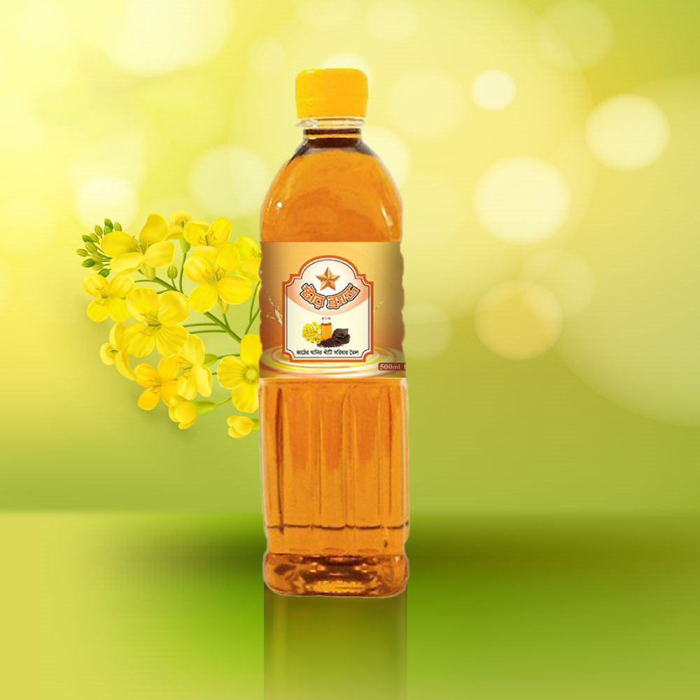 Star Brand Cold Pressed Mustard Oil - 500ml