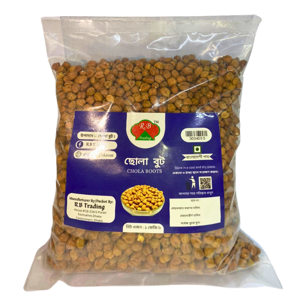 R.B Trading Chickpea (Chola Boot) - 1 kg