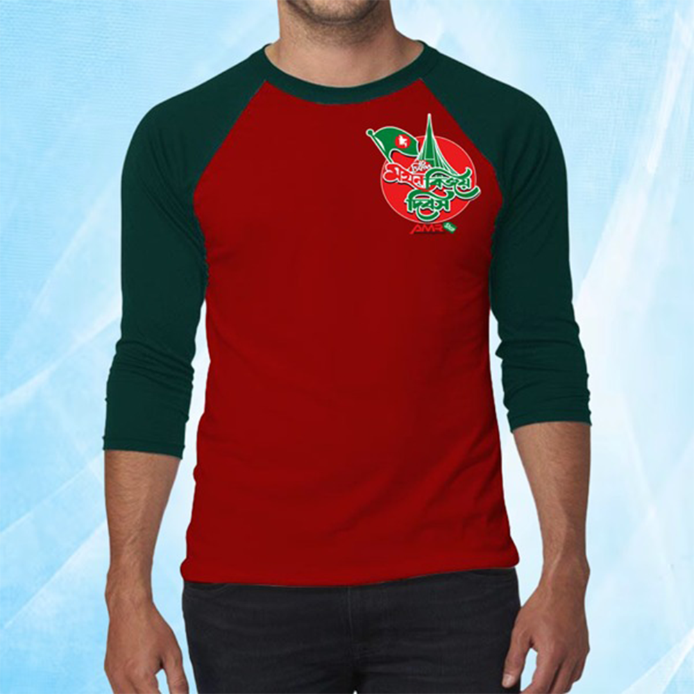 16th December Special Cotton Full Sleeve T-Shirt For Men - Green and Red - VT-01