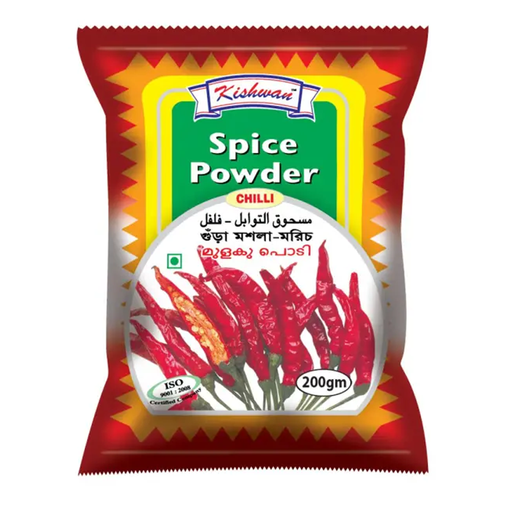 Kishwan Chilli Powder - 200gm