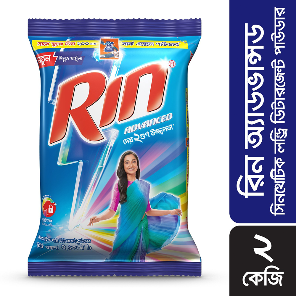Rin Advanced Synthetic Laundry Detergent Powder - 2 kg