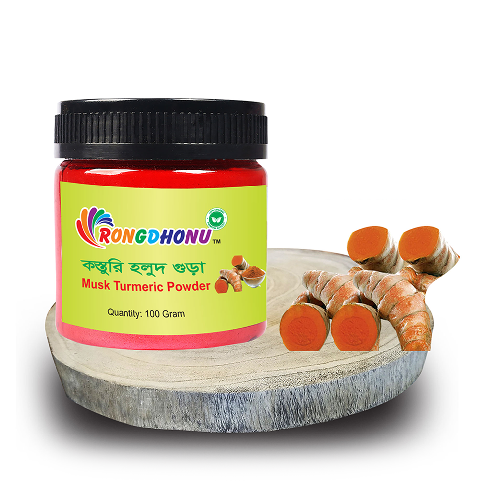 Rongdhonu Kosturi Skin Care Musk Turmeric Powder - 100gm