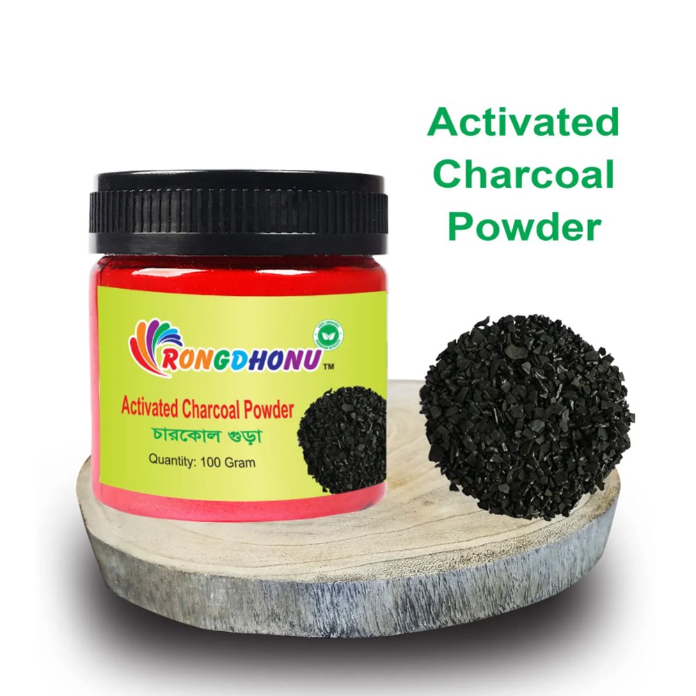 Activated Charcoal (Charcol) Powder চারকোল গুড়া - 100gm
