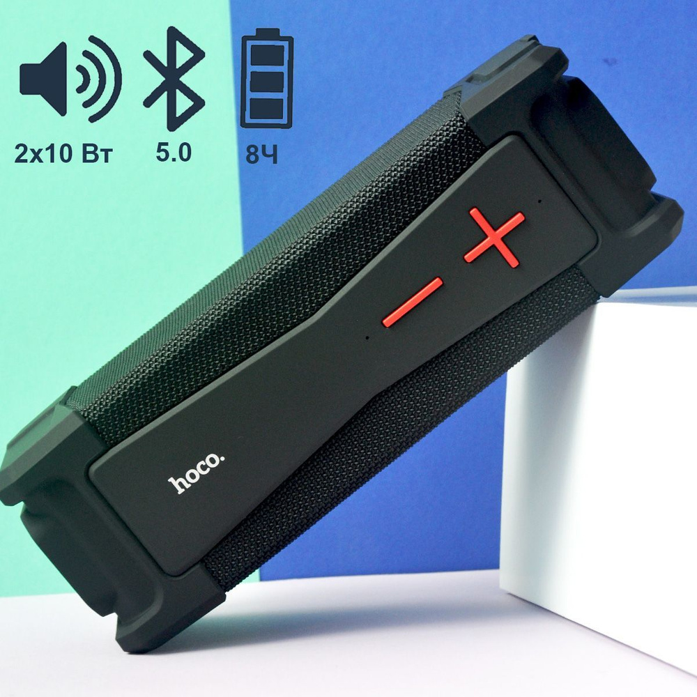 Hoco HC6 IPX Waterproof Portable Bluetooth Speaker - Black