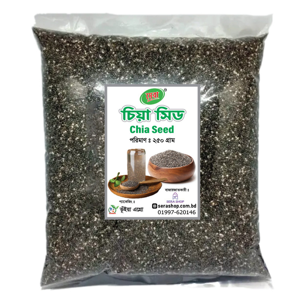 Sera Chia Seed - 250gm