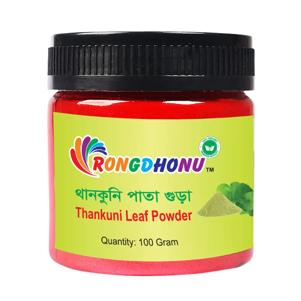 Thankuni Leaf Powder (থানকুনি পাতা গুড়া) - 100gm