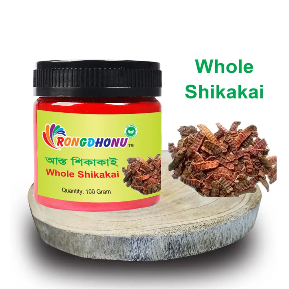 Whole Shikakai (আস্ত শিকাকাই) - 100gm