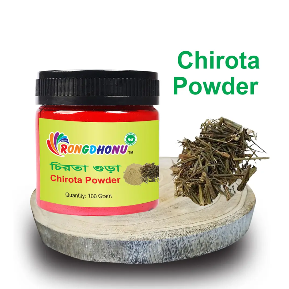 Chirota Powder চিরতা গুড়া - 100gm