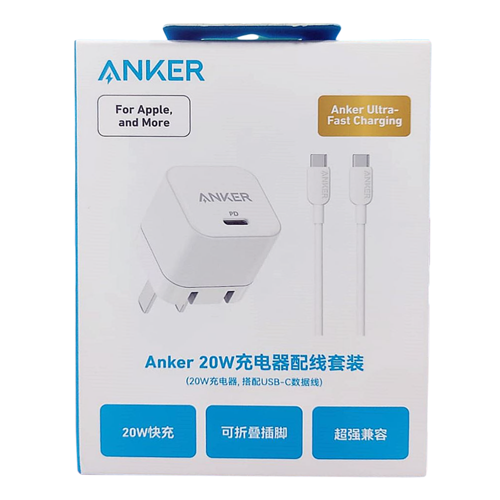 Anker Ultra Fast Charger For Apple and More - 20W - White