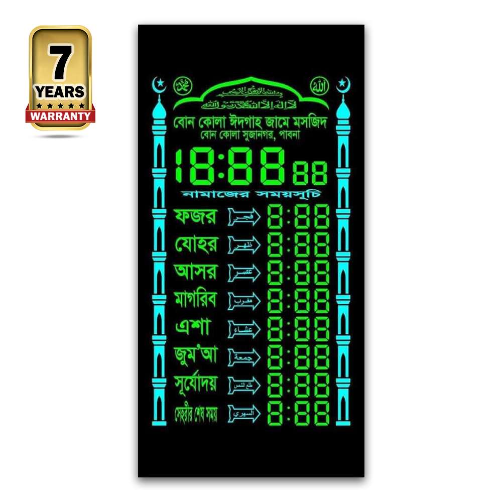 Electric Digital Prayer Timing Clock - 20*36 Full Green 2 