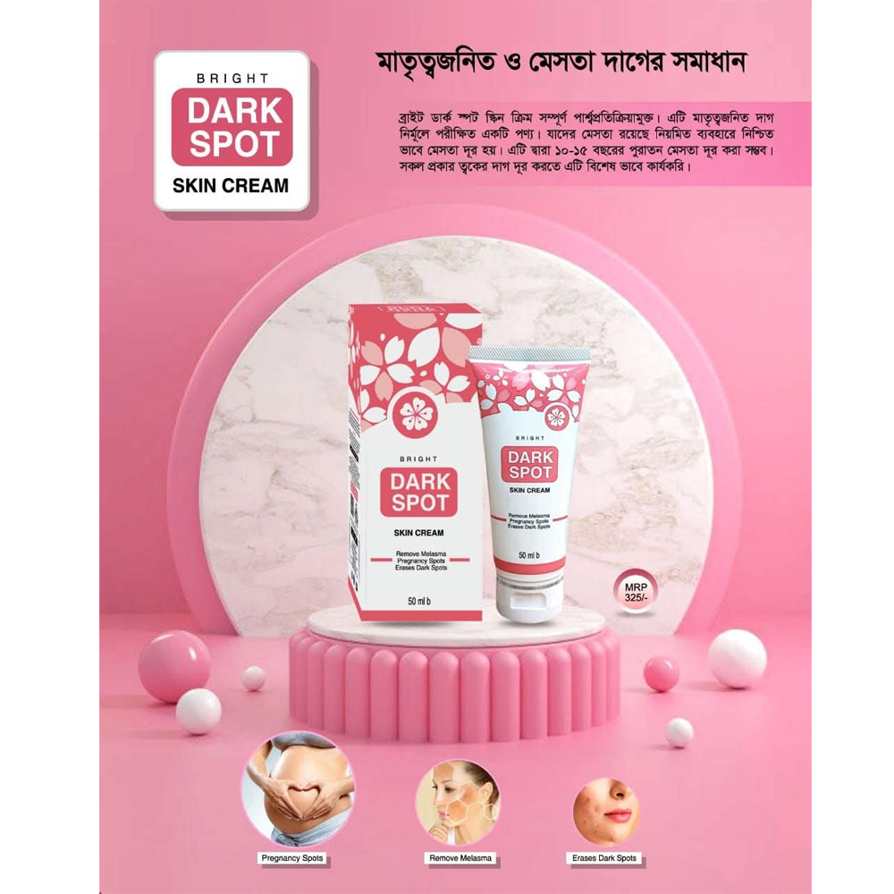 Bright Dark Spot Skin Cream For Erases Dark Spots - 50ml